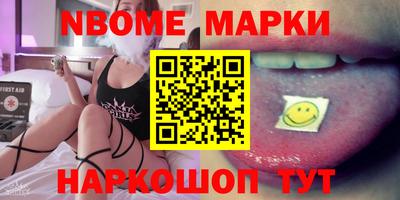 гашишное масло Тулун