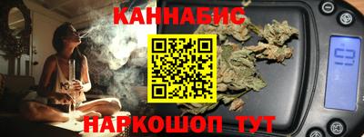 гашишное масло Тулун