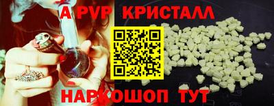 гашишное масло Тулун