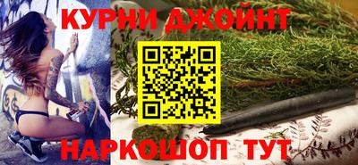 гашишное масло Тулун
