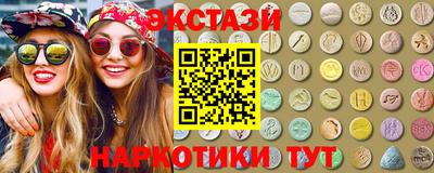 гашишное масло Тулун