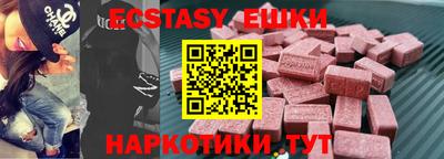 гашишное масло Тулун
