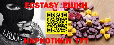 гашишное масло Тулун