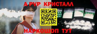 гашишное масло Тулун
