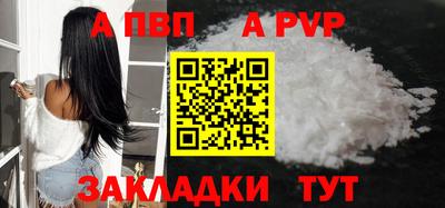 дживик Тула