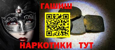 гашишное масло Тулун