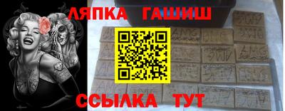 гашишное масло Тулун