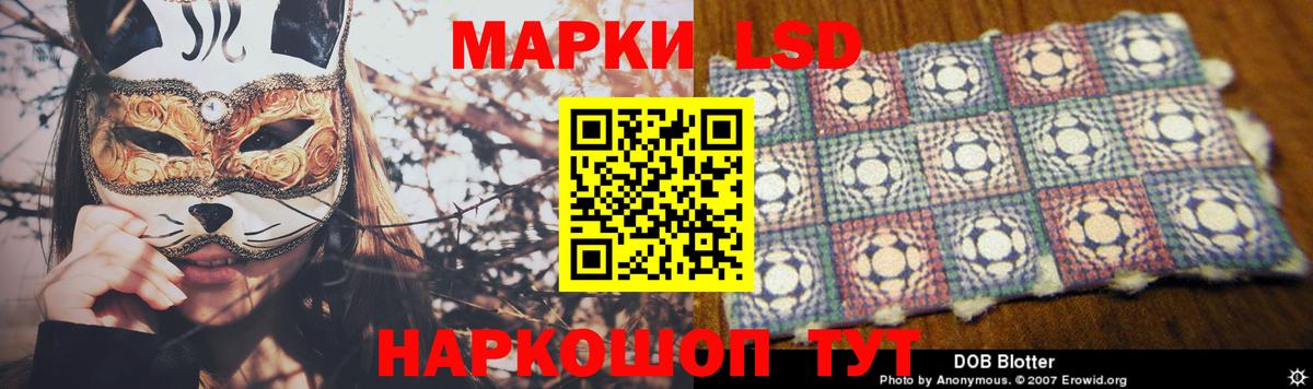 ЛСД экстази кислота Ноябрьск