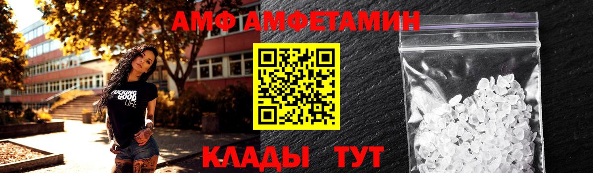 Метамфетамин кристалл Ноябрьск