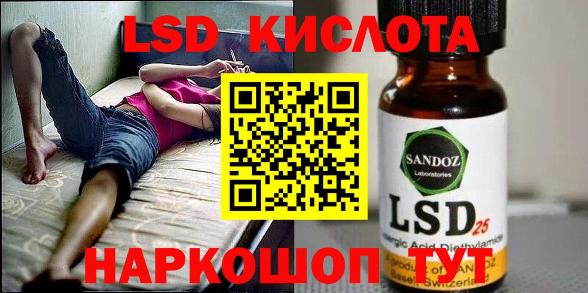 Ноябрьск  Марки NBOMe  Вход с VPN  Марки NBOMe 1,8мг 