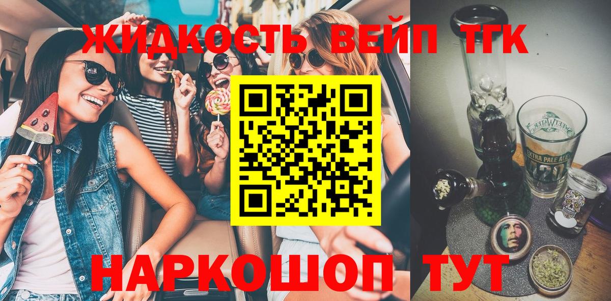 ТГК Wax  Вход с VPN  Ноябрьск 