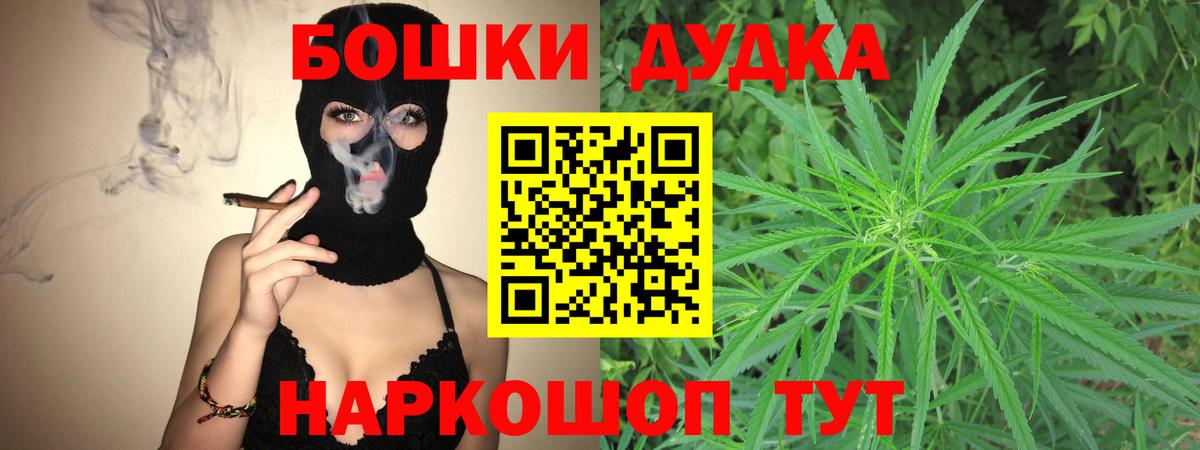 Ноябрьск  Шишки марихуана Bruce Banner  Шишки марихуана AK-47  Шишки марихуана индика  МАРИХУАНА THC 21%  Вход с VPN 